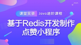 Java-RedisС
