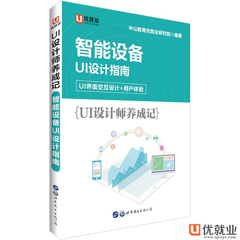 UIʦɼ豸UIָϡ𱬿ۣԤ٣