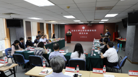 中公教育支持北京大学成立公共治理研究所
