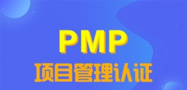 PMPģ⼰ģ