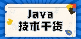 【Java基础知识】Servlet学习之Servlet API - javax.servlet软件包（一）
