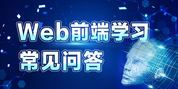WebǰҪWʲô