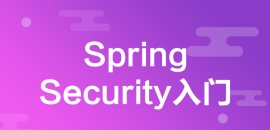 Spring Securityšϸ