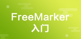 FreeMarkeršϸ