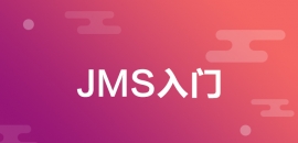 JMSšϸ