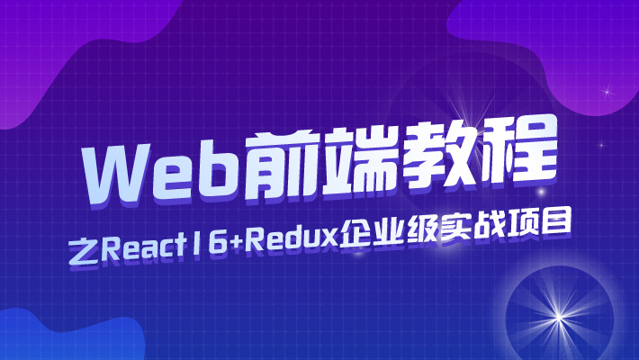 React16+ReduxIĿ97nr