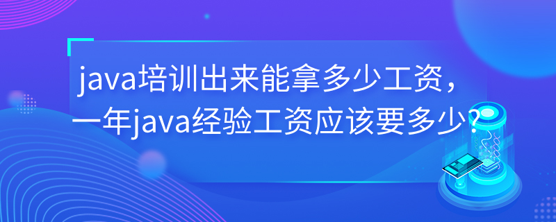 java简历包装项目经验_读研三年vs工作三年_java三年工作经验简历