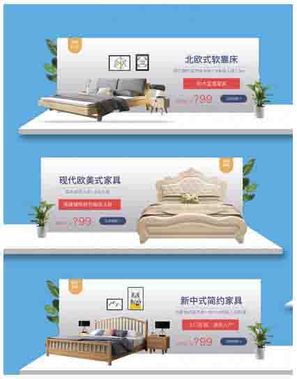 全域電商運(yùn)營(yíng)培訓(xùn)項(xiàng)目店鋪裝修