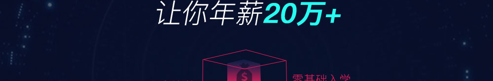 数说新时代