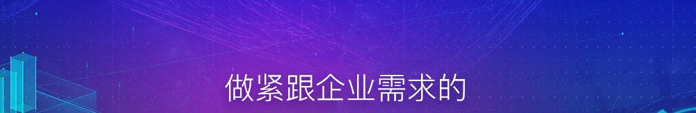 大数据培训架构师