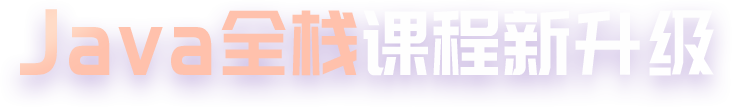 Javaȫջγ