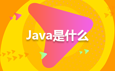 Java