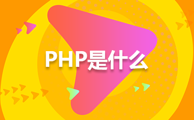 PHP