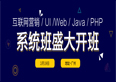學歷低、沒經驗也能年薪幾十萬？