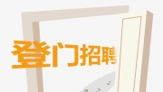 【Java招聘】上海豆子金融信息服務Java中級開發工程師(駐南方航空) ￥10000-15000/月