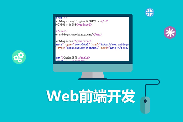 ѡ׵webǰ˿ѵ?