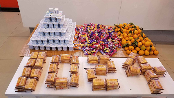 1024ԱϮžҵΪѧԱĳﱸʳParty