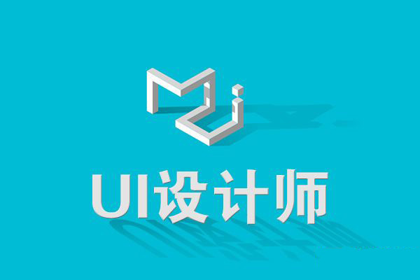 UI״ôUIʦҹ