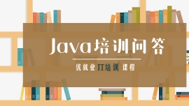 学Java有前途吗？
