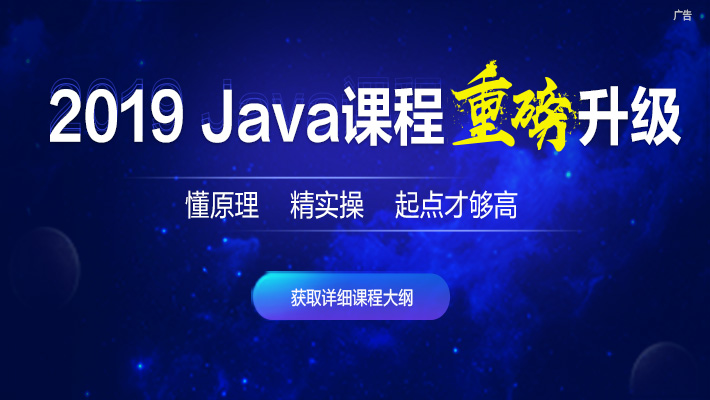 2019Javaγ