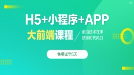 ϾIT֪ͨJavawebǰ˻ཫ617 տΣ