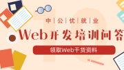 Webǰ˸λҪЩ?