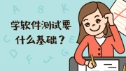 ѧҪʲô?