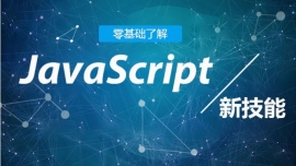 ˽JavaScript¼
