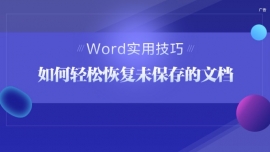 ýѧϰwordôָδĵ