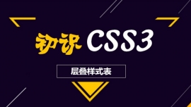 ʶCSS3