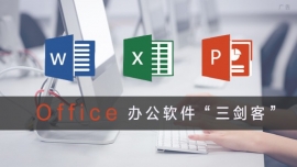 office칫ϼ