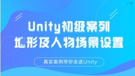 Unityحμﳡ