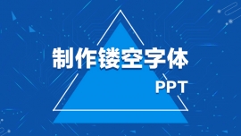 PPTο