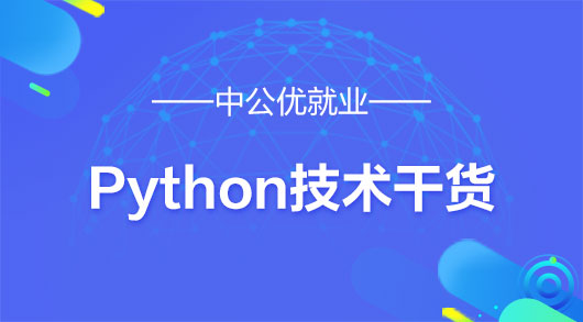 Pythonļ̳