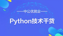 ͘Ipythonvʲô?