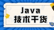 JavaѵҪǮ?µļ۸?