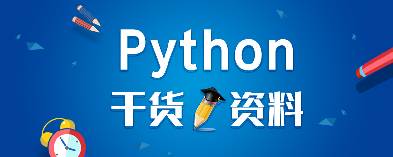 Pythonô