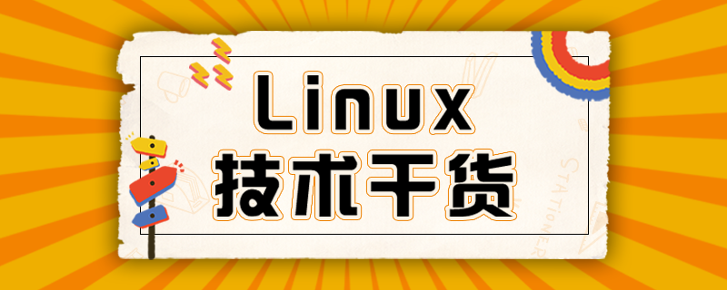 Linuxںι