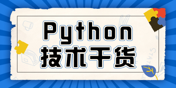 Python֪ʶPython Webе