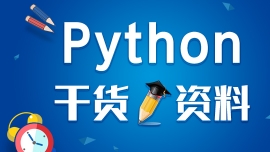 pythonʲôγ