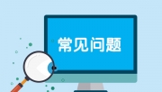 簲ȫѵЧļҺ?ѵҵ?