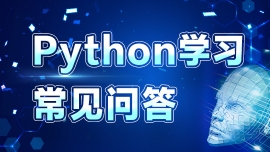 PythonѵҪ೤ʱ?ѧϰнж?