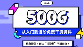 JavaѵJavaܽᣡֵһ