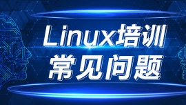 ɶžҵLinuxѵȫշѱ׼٣2020žҵ۸