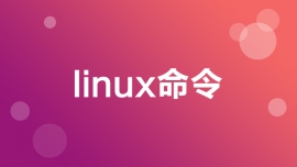 ᡿Ӧ֮linux