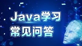 Javaѧϰδŵͨ