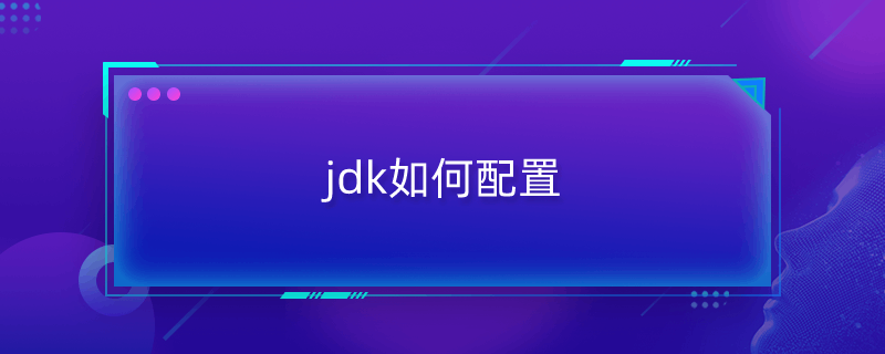 jdk