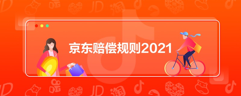 ⳥2021