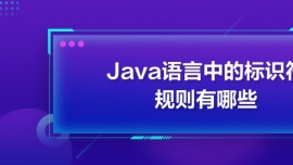 JavaеıʶЩ