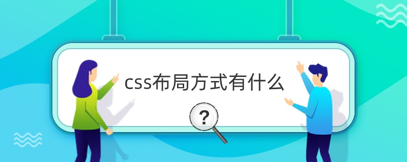 cssַʽʲô